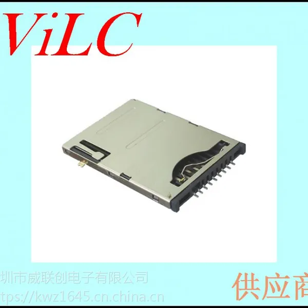自弹式SIM卡座 8+1Pin常闭开关 带保护卡长体sim卡槽 铜壳