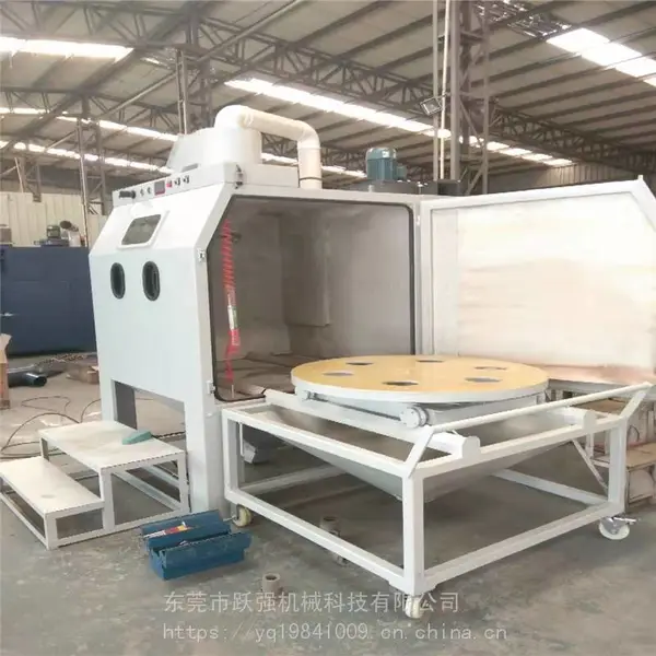 模具小型喷砂机_跃强供应轮毂模具表面清理除锈_可非标定制