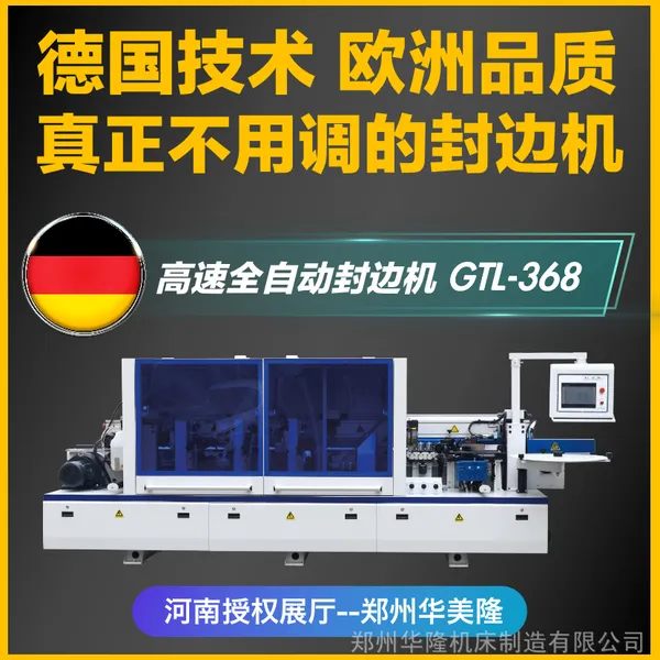 ����ȫ�Զ���߻�����¡368J468J�������˿�