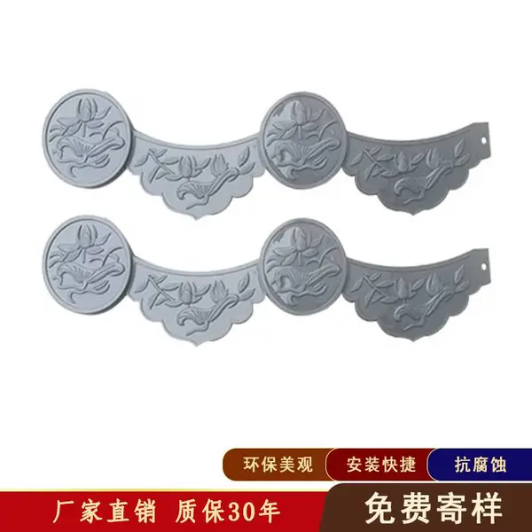 铝仿古滴檐 铝合金屋面前檐配件 屋面封口仿古花边铝合金滴水檐