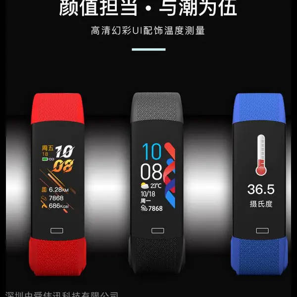AI体温检测智能测温手环手表心率血压血氧监测蓝牙运动模式运手表