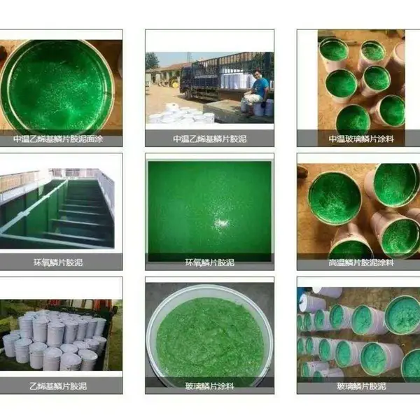 天津管道防腐玻璃鳞片胶泥 环氧胶泥涂料 污水池防腐产品