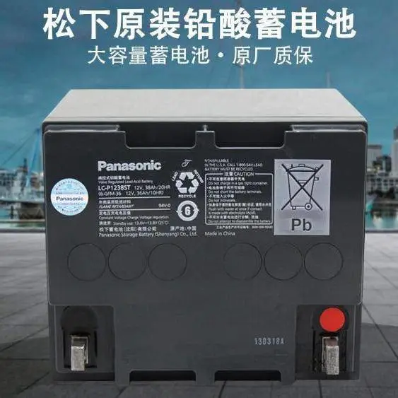 松下蓄电池12v38ah铅酸免维护蓄电池LC-P1238ST厂家直销
