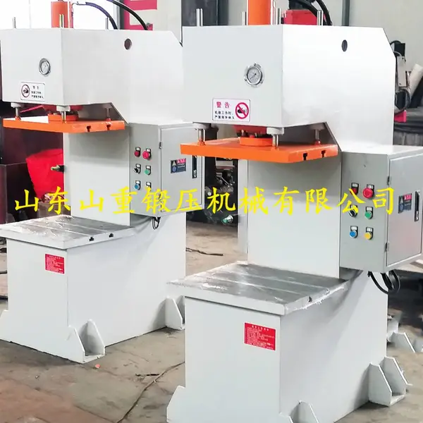 快速单臂液压机批量供应 20吨小型液压机 锻压成型机