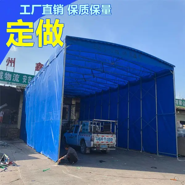 中山沙溪 安装定制雨棚大型移动库房 推拉蓬活动仓库蓬帐篷 收缩遮阳篷雨蓬