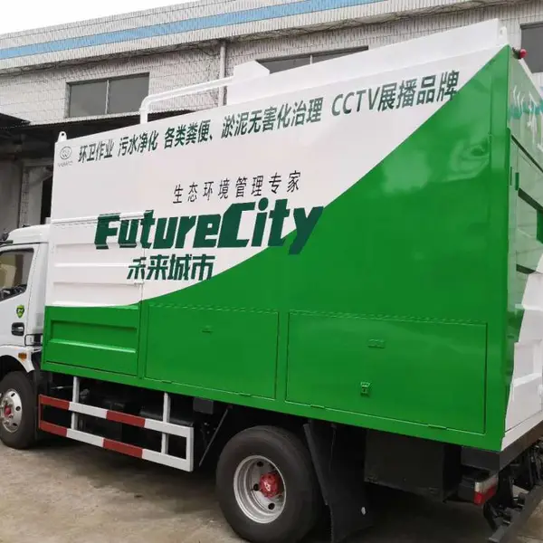环保吸污车,无害化吸污车,干湿分离吸污车,固液分离吸污车