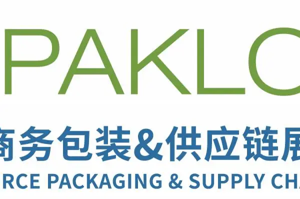 ECPAKLOG2021第五届电子商务包装&供应链展览会