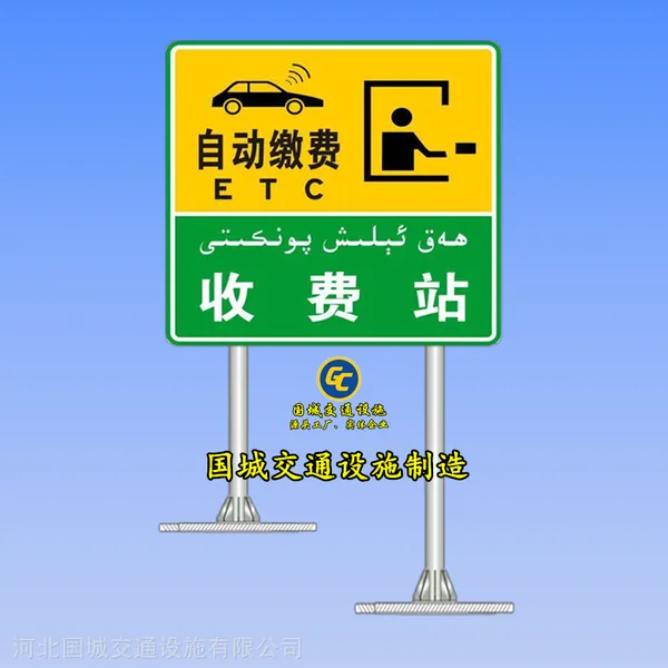 武威交通指示杆生产厂家,高速公路标志牌制作厂家