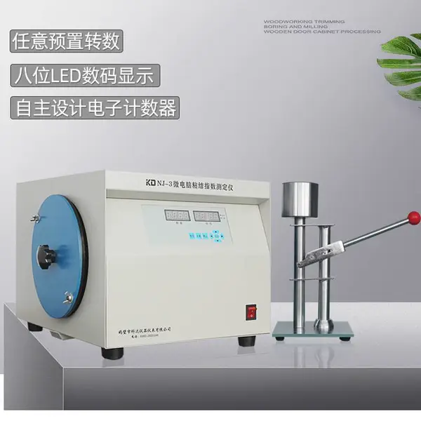 NJ-3 科达仪器 微电脑粘结指数测定仪 煤质粘结性能分析设备