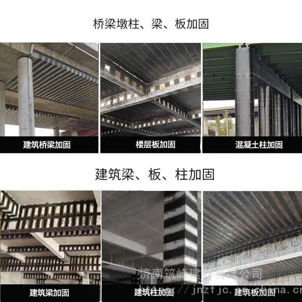 楼房加固 加固粘钢胶施工，双组份环氧粘钢胶，结构补强
