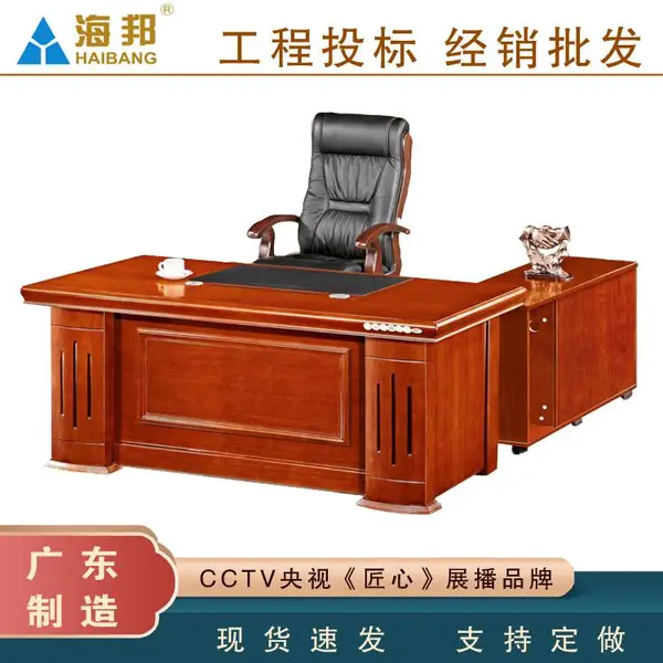 实木办公桌椅 书桌书柜 班台侧柜画案桌定制独立小柜(HA-1832)