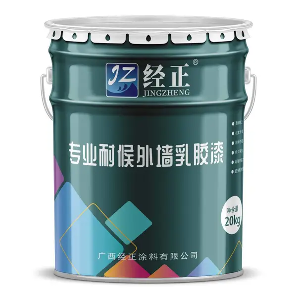专业耐候外墙乳胶漆 耐碱耐污保色墙面漆 外墙翻新 工程漆