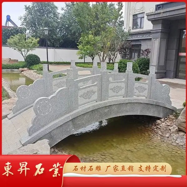 汉白玉栏杆拱桥 庭院石雕围护栏板 园林摆件订做