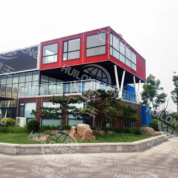集装箱房屋,可移动房屋,模块化建筑,集装箱建筑
