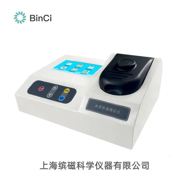 LC3700-NaCl型氟化物快速测定仪