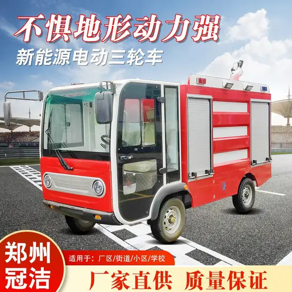 �綯��������Ѳ�߳� С��԰�ֶ��Ƹ����Ӧ������վ
