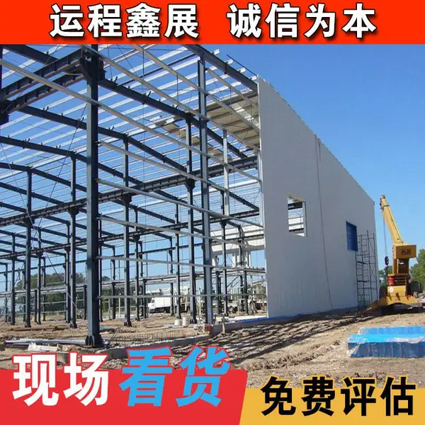 废旧厂房拆除二手无尘厂房净化车间电子医疗设备回收/北京天津
