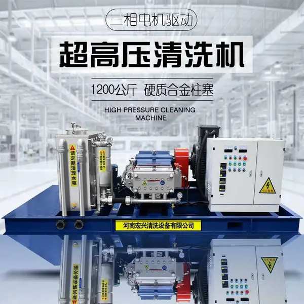 ������ ��������ѹ��ϴ�� ����HX-2503 ��ҵ�ܵ���ϴ�豸