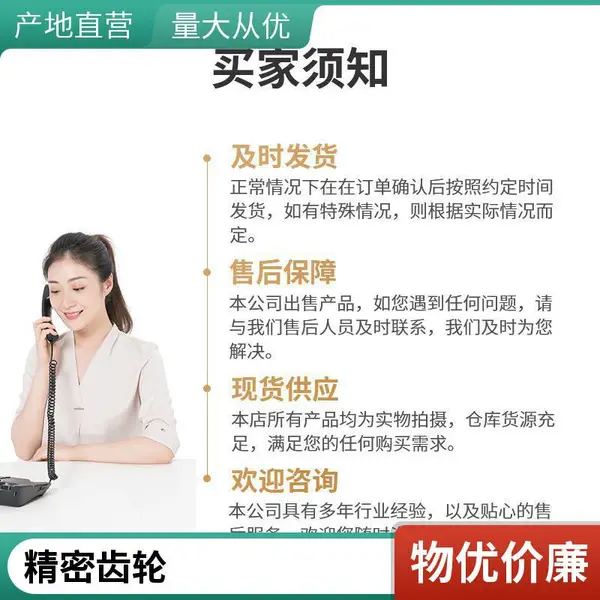 佰致 塑料链条40P 白色小龙骨平板链 塑胶尼龙链条输送链齿轮