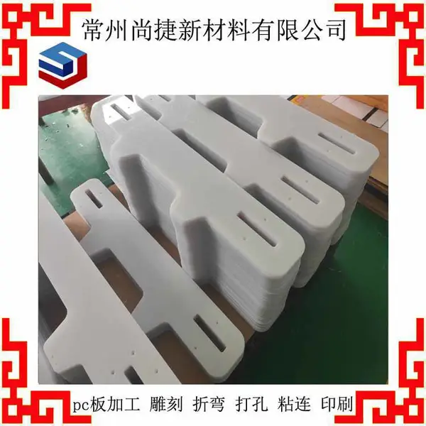 广东深圳节能pc面板机械防护罩加工