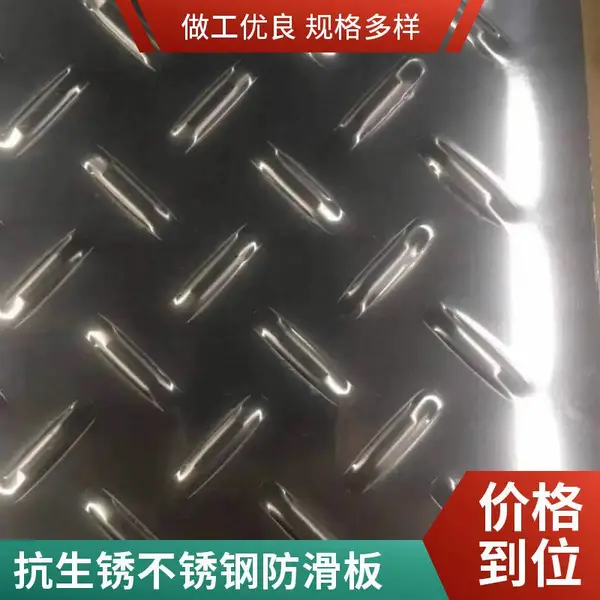 �μѻ�316L����ֻ��ư� ��ѹ�ӹ��ⶹ����������ѹ��