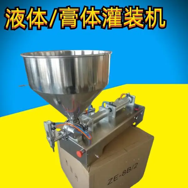 蜂蜜定量灌装机 双头液体分装机 单头膏体气动灌瓶机厂
