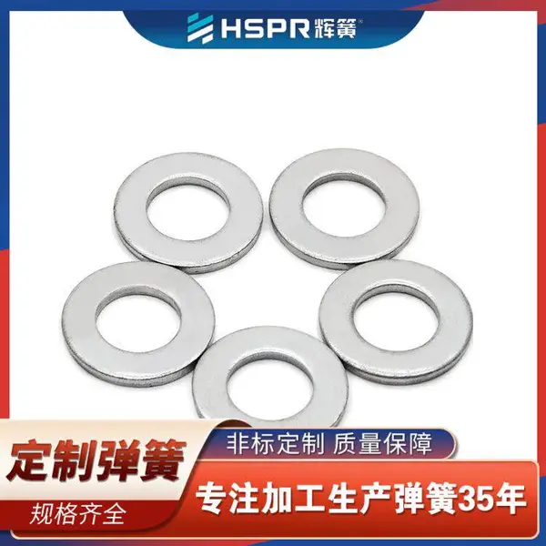 不锈钢冲压激光切割金属冲压件 电器家具五金冲压件加工定做