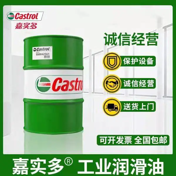 ��ʵ��Castrol Optitemp MT��ѹ���������֬
