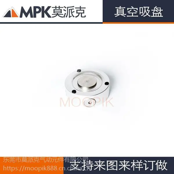 MPK莫派克气动元件供应非接触真空吸盘 吸微漏气薄板玻璃吸盘