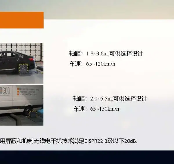 转台、天线塔及转毂