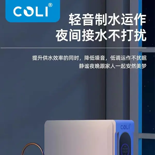 ���ܼ��þ�ˮ��800G˫��ˮ����ֱ����ˮ��