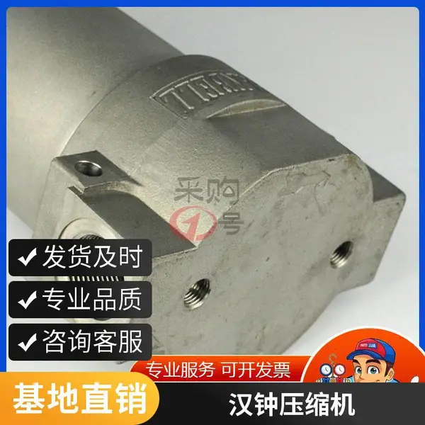 汉钟低温螺杆压缩机油过滤器外壳滤芯总成外置4212-GB20