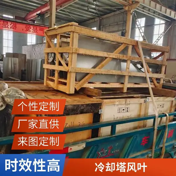 50t/80t/100��/200��/350t��ȴ�����Ͻ��� ��ˮ�����ɢ�ȷ��