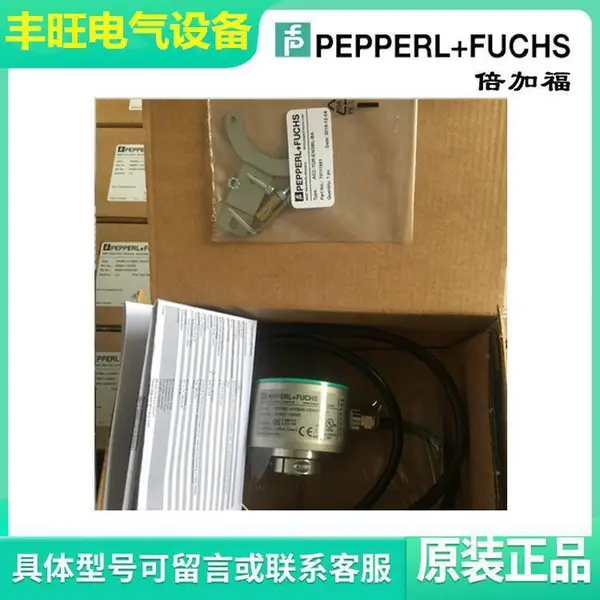 德国倍加福 旋转编码器RHI90N-ONAK1R61N-01024一级代理