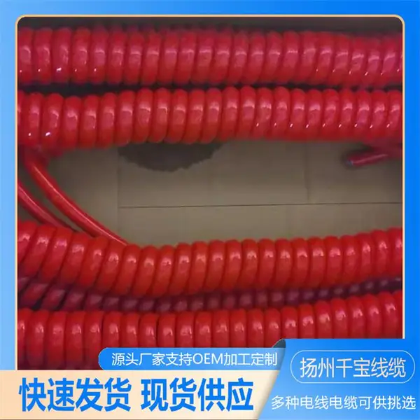 国标二芯弹簧线 可伸缩数据线电源插头线?拉伸性能良好 千宝