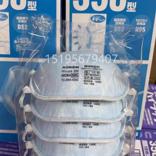 进口KOKEN兴研防尘口罩350防雾霾飞沫面罩成人儿童N95口罩呼吸阀