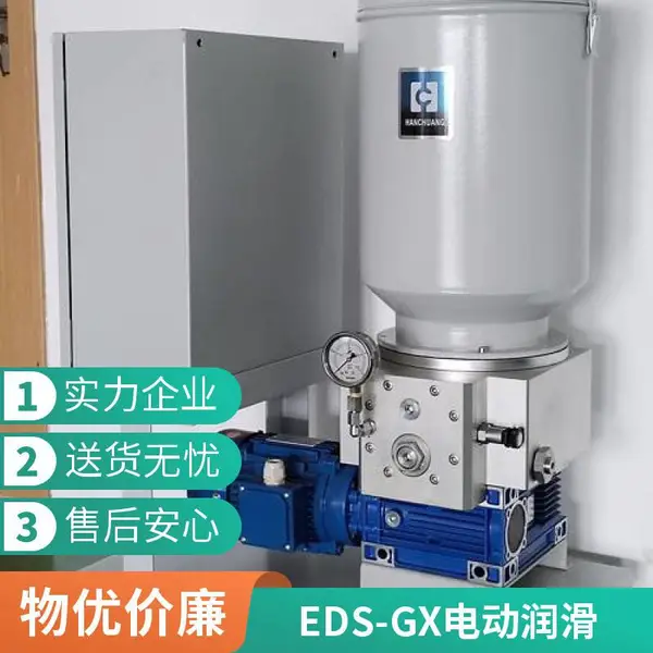 进口电动润滑油泵 固瑞克代理商 堆取料机集中润滑方案 双线集中润滑
