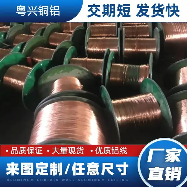 ��ͭ����C5191 ��С�������� ������ͭ��H65 ��������ͭ˿