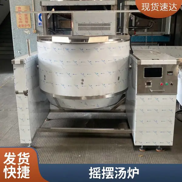 安磁30KW大炒连小炒炉牛羊肉汤大锅灶 工地食堂电炒锅电磁摇摆汤炉