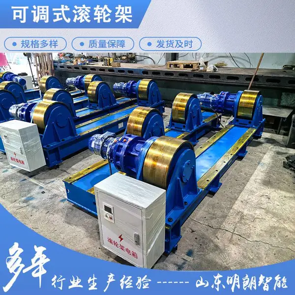 重工自调式60T 80t 100T大吨位焊接滚轮架压力容器用滚筒环缝焊接