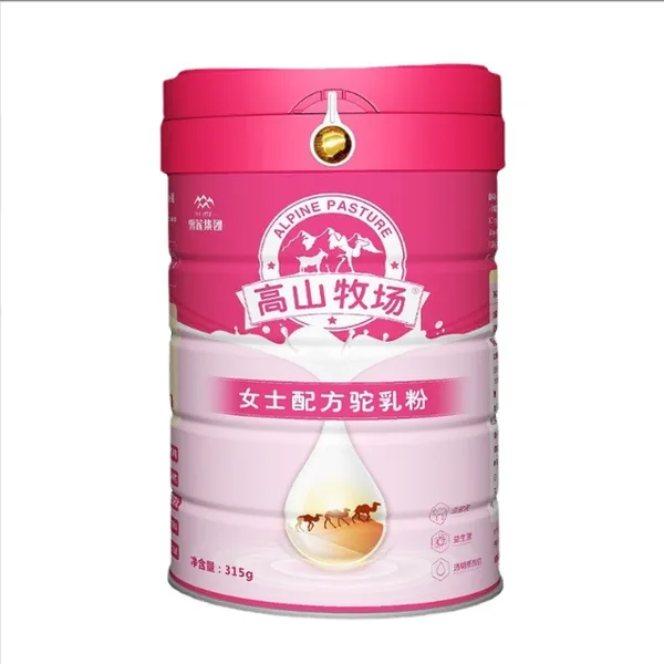 奶粉铁罐驼乳粉罐山药粉罐蛋白粉罐五谷杂粮粉罐
