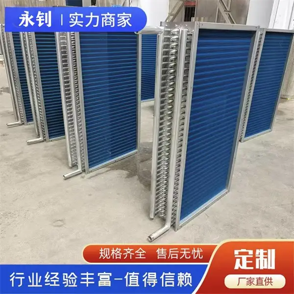 【河南304不锈钢表冷器 空调铜管表冷器 新风机组换热器】