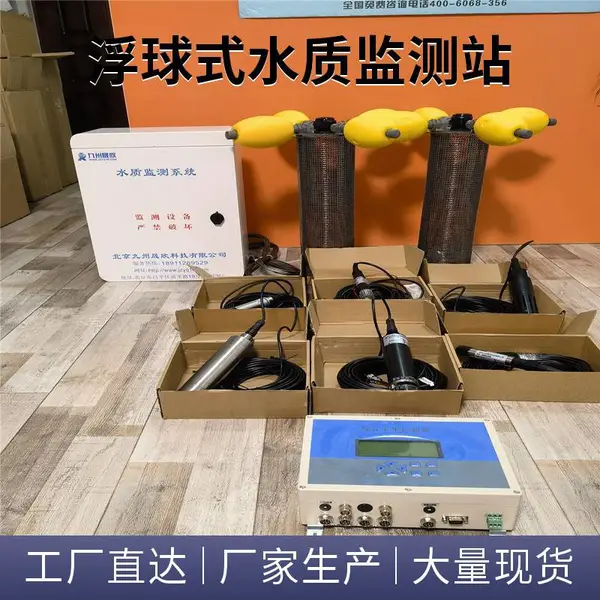 ����ˮ��ʪ�ػ���ϵͳ JZ-SZ1 �����ϴ� �������� ʵʱʱ�ӡ���ʱ�洢