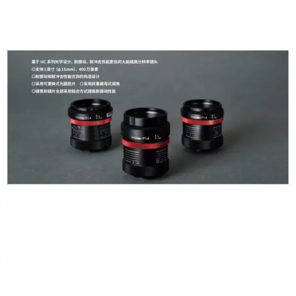 LM6HC-V KOWA 400��1Ӣ��6mm�����ͳ����ҵ��ͷ �̶���Ȧ�ֶ��Խ� ��ͷC�ӿ� ��Ȧ��ΧF1.8 / F2.8 / F4 / F8