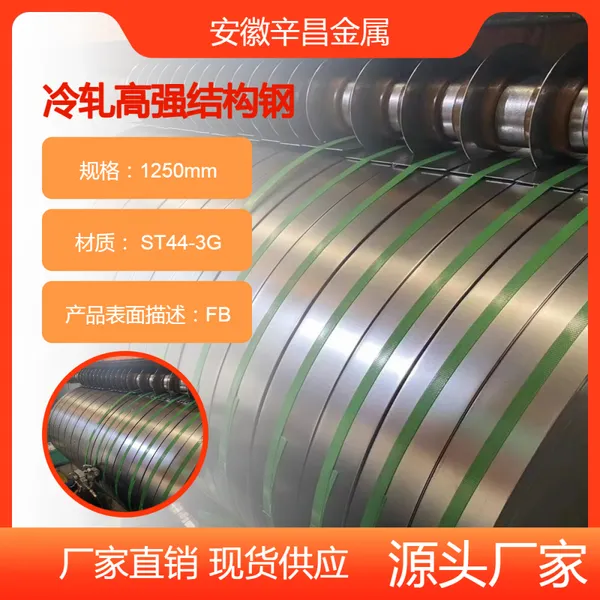 ���ְ��� ST44-3G ������� ��ǿ�ṹ�� ��������