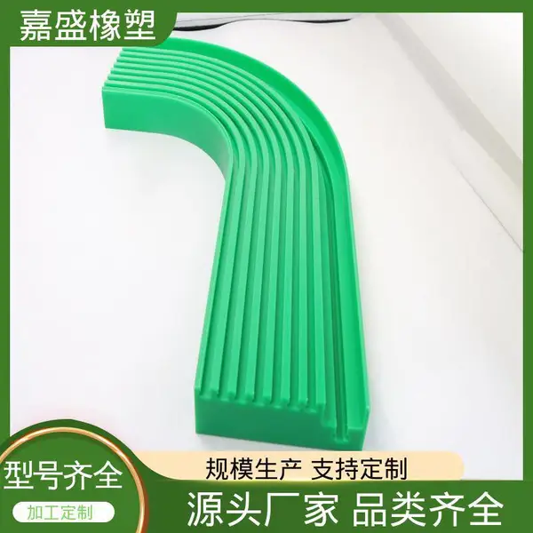 嘉盛橡塑 超高分子聚乙烯异形件 限位块支撑块 机械设备加工件