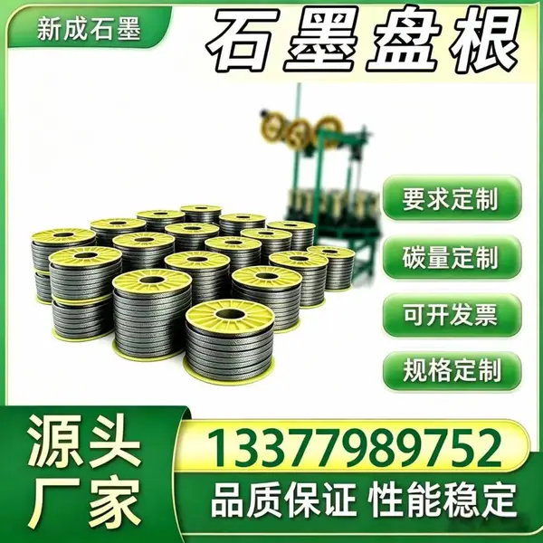 源头厂家 316不锈钢丝石墨盘根 复合肥造粒设备工业密封盘根绳 耐粉尘化学介质腐蚀长期稳定货源支持特殊定制