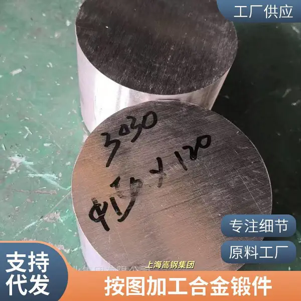 GH3625高温合金棒 耐蚀镍基合金棒材 化工厂设备用