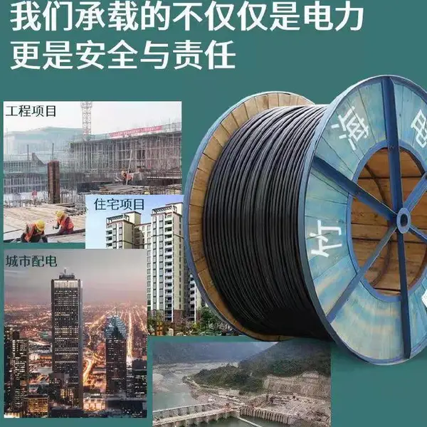 汕尾上门回收电力电缆线-回收企业旧电缆-现款结算