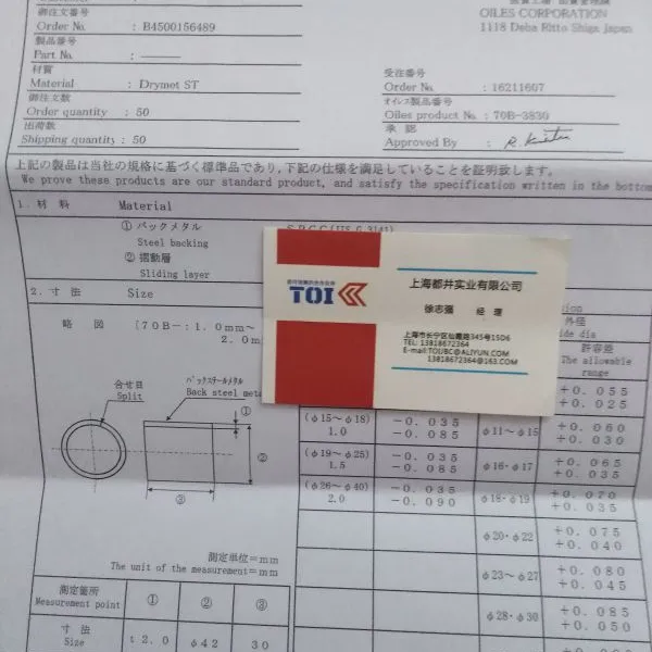 日本原装进口OILES无油衬套法兰轴承套轴套全系列LFF/LFB/SPF/SPB现货供应